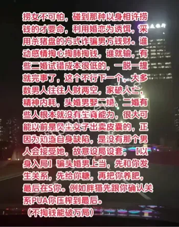 集美化债