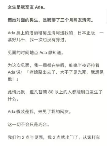 甜言蜜语