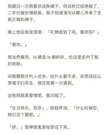 经济暴雷