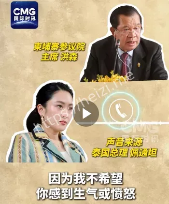 民众抗议