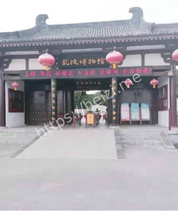 神秘传说