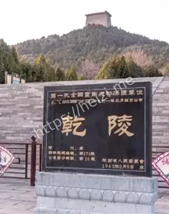 黄巢挖掘