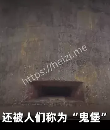 东海碉堡