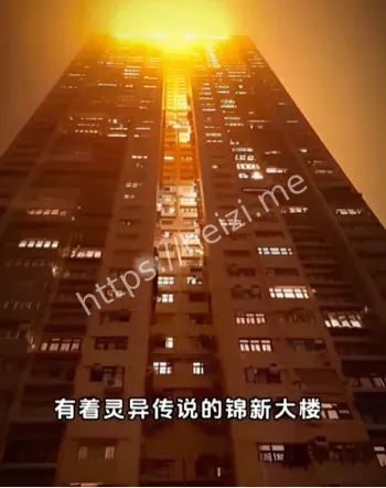 台湾灵异