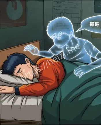 午夜童声