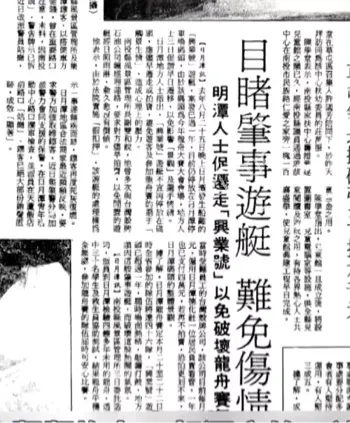 水中人脸