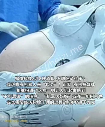 孕育