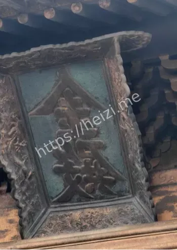 历经数百年