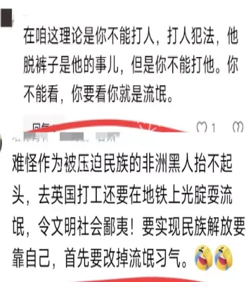 伦敦地铁