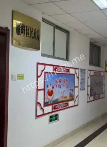 滥用职权案