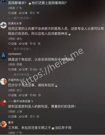 大屠杀
