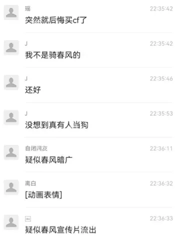 视频曝光