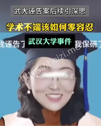 武大图书馆