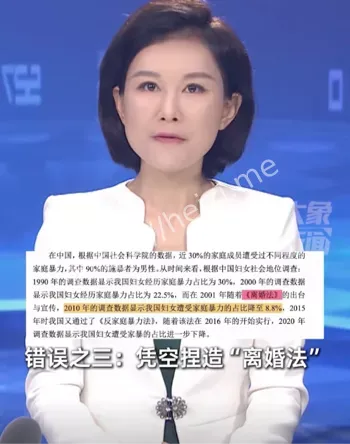 败诉