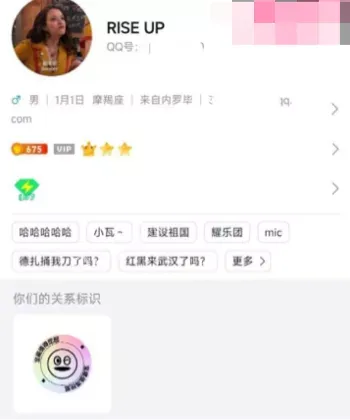 性骚扰