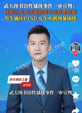 杨景媛