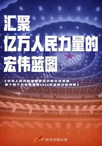 蓝图