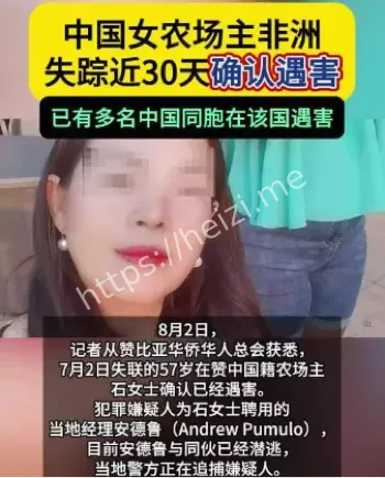 石女士