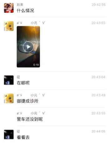 河北邢台