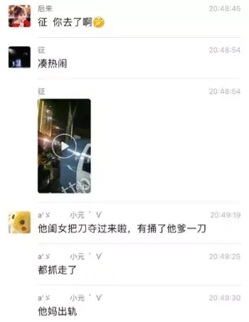 清河县御捷城