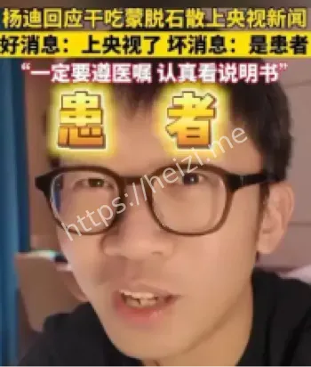 蒙脱石散