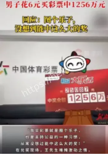 超级大乐透