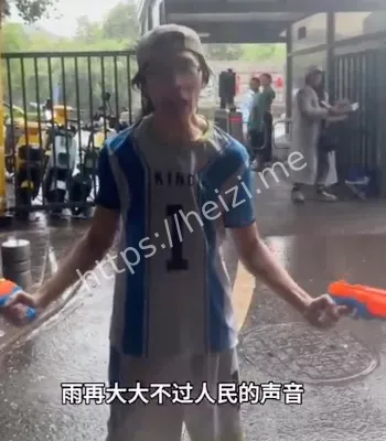 正义