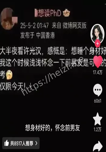 论文