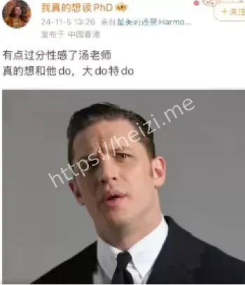 硕士调查