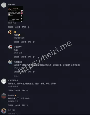 武汉大学
