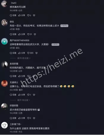 杨景媛