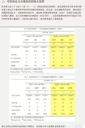 武汉大学