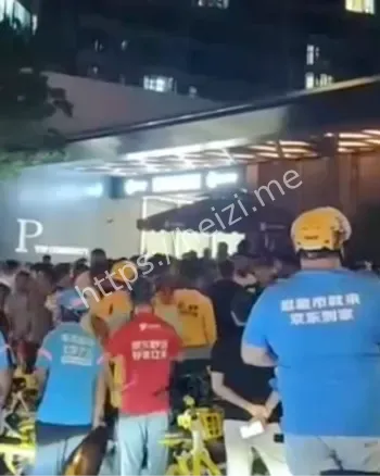 事件