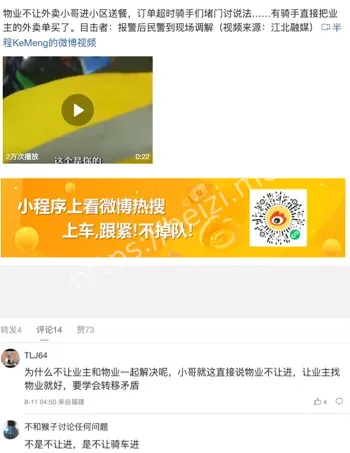 玖海云天