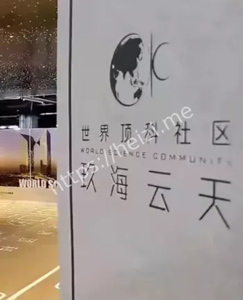 外卖大战