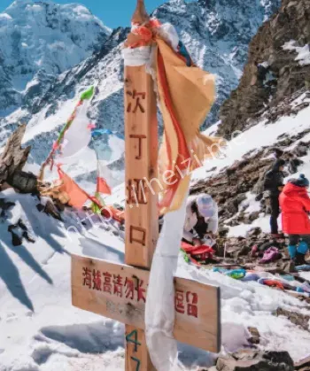 行径路段