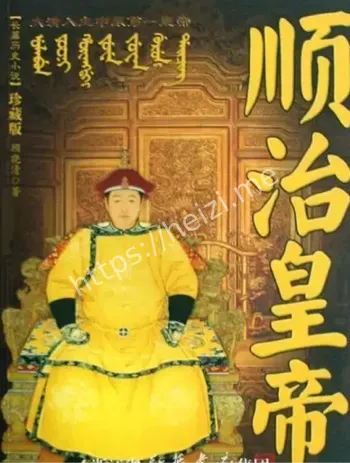 出家之谜