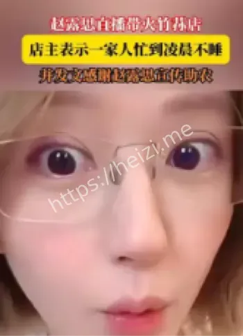 直播带货