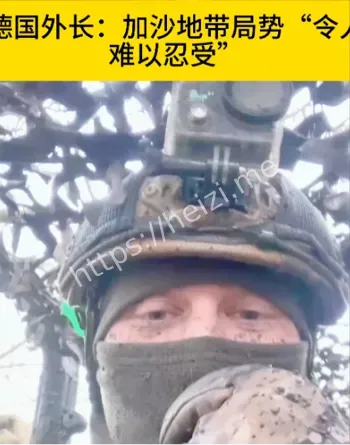 巴以冲突