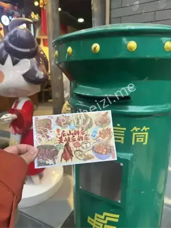 假邮筒
