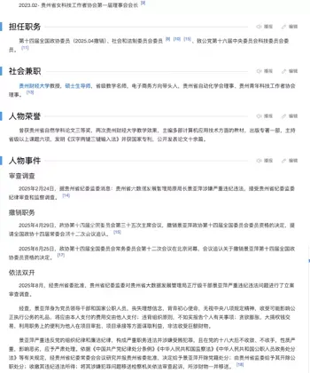 私密照