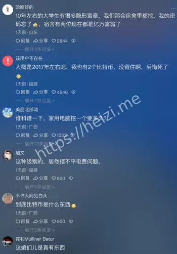私密照