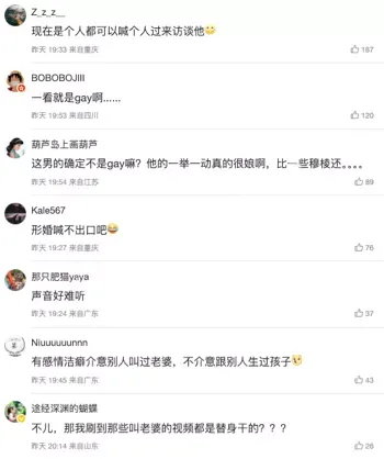 感情