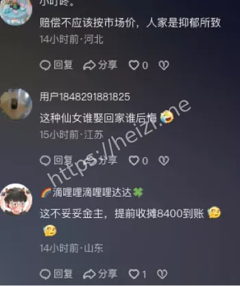 疑似抑郁患者