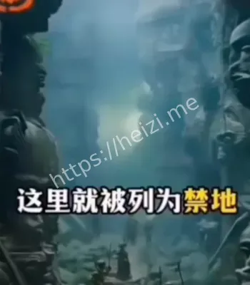 瘴气
