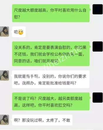 反差