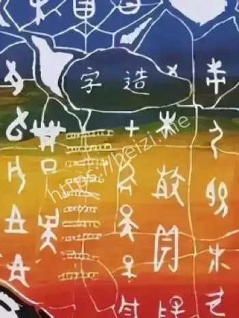 鬼怪哭泣