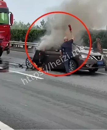 车祸救援