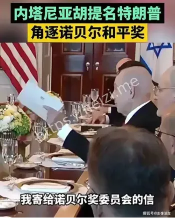 阴谋