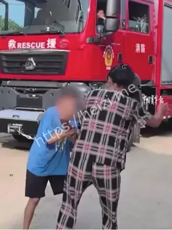 报假警